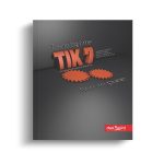 DU FP TIK 7